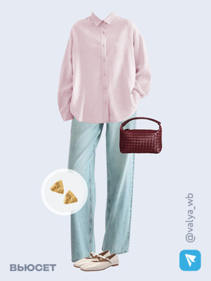 Стильный аутфит номер 3374 с валдберриз 