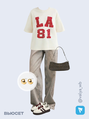 Стильный аутфит номер 3377 с валдберриз 