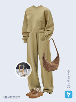 Стильный образ с валдберриз номер 3361