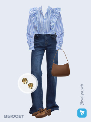 Стильный аутфит номер 3378 с валдберриз 