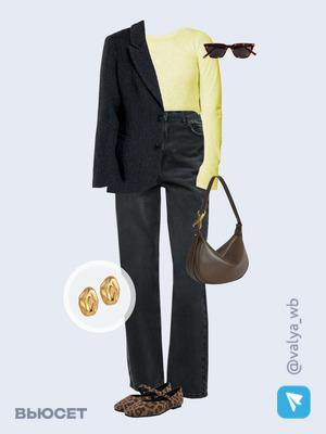 Стильный аутфит номер 3362 с валдберриз с Очки (артикул 182966444)