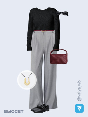 Стильный аутфит номер 3363 с валдберриз 