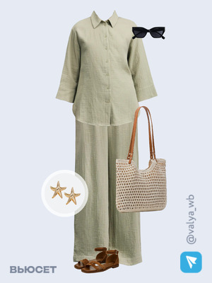 Стильный образ с валдберриз номер 3366