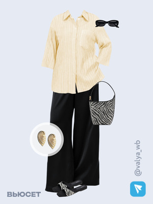 Стильный образ с валдберриз номер 3357