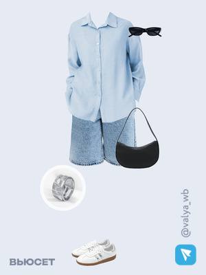 Стильный образ с валдберриз номер 3373