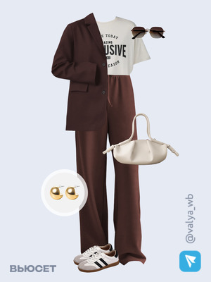 Стильный аутфит номер 3369 с валдберриз 