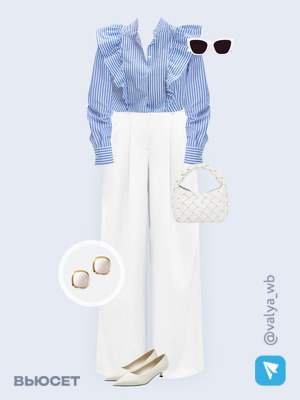 Стильный образ с валдберриз номер 3379