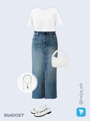 Стильный образ с валдберриз номер 3390