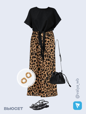 Стильный образ с валдберриз номер 3388