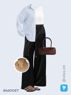 Стильный образ с валдберриз номер 3381