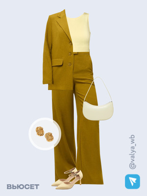 Стильный образ с валдберриз номер 3393