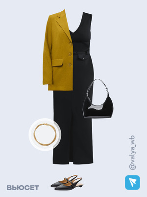 Стильный аутфит номер 3392 с валдберриз с Топ (артикул 399662694)