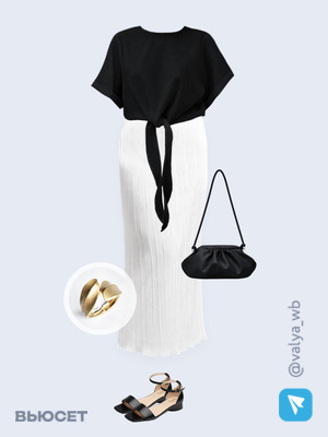 Стильный аутфит номер 3396 с валдберриз с Браслет (артикул 328688851)