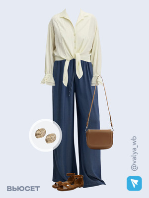 Стильный образ с валдберриз номер 3382