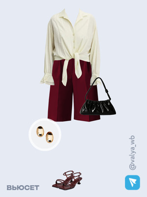 Стильный образ с валдберриз номер 3383