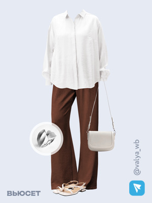 Стильный образ с валдберриз номер 3406