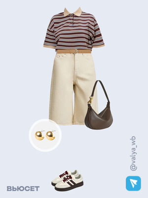 Стильный аутфит номер 3423 с валдберриз 