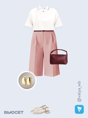 Стильный образ с валдберриз номер 3420