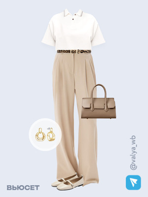 Стильный аутфит номер 3421 с валдберриз 