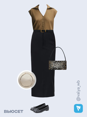 Стильный аутфит номер 3410 с валдберриз 