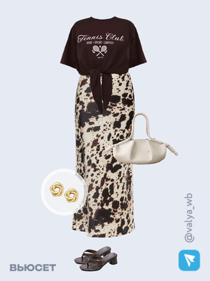 Стильный образ с валдберриз номер 3409