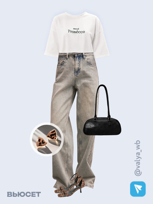 Стильный образ с валдберриз номер 3419