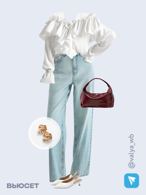 Стильный аутфит номер 3418 с валдберриз с Туфли (артикул 379327247)