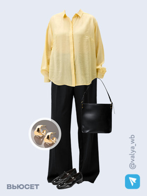 Стильный аутфит номер 3429 с валдберриз 