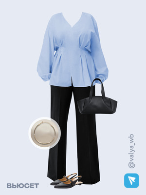 Стильный аутфит номер 3426 с валдберриз 