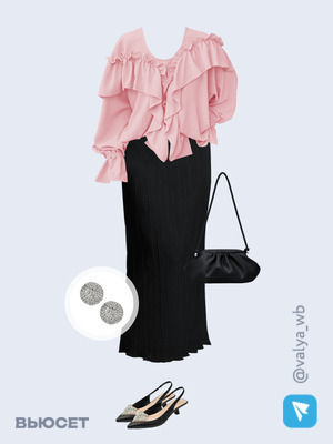 Стильный аутфит номер 3434 с валдберриз 