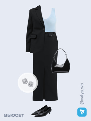 Стильный аутфит номер 3437 с валдберриз 