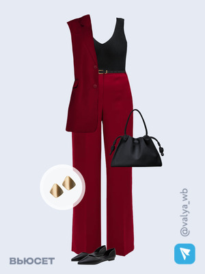 Стильный образ с валдберриз номер 3439