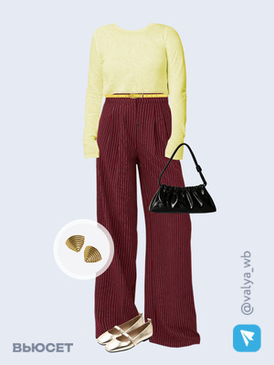 Стильный образ с валдберриз номер 3440