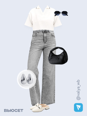 Стильный образ с валдберриз номер 3465