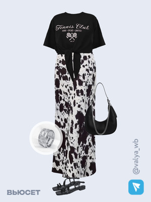 Стильный образ с валдберриз номер 3458