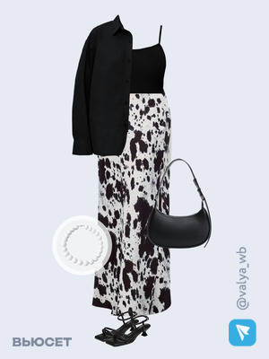 Стильный образ с валдберриз номер 3459