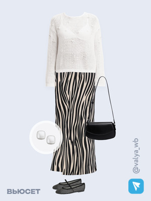 Стильный образ с валдберриз номер 3463