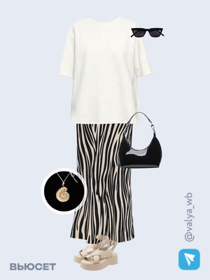 Стильный образ с валдберриз номер 3462