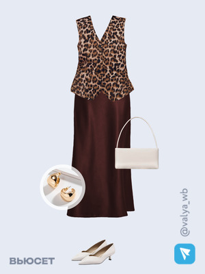 Стильный образ с валдберриз номер 3446