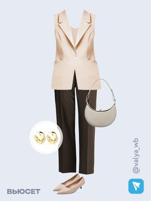 Стильный образ с валдберриз номер 3444