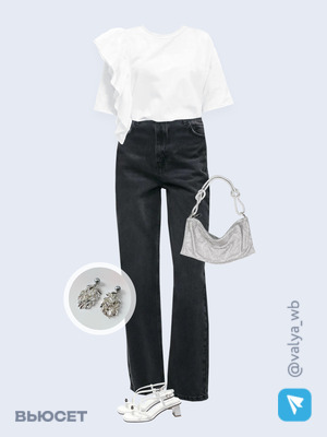 Стильный образ с валдберриз номер 3445