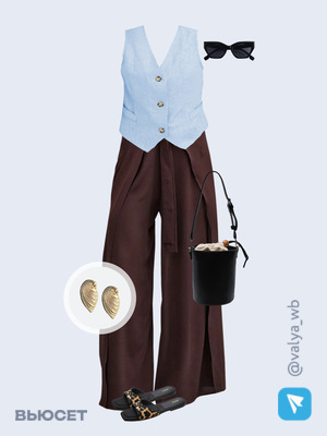 Стильный образ с валдберриз номер 3456