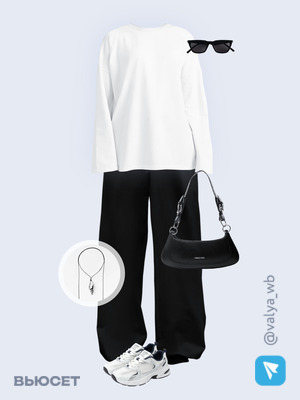 Стильный образ с валдберриз номер 3469