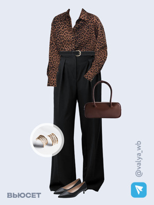 Стильный аутфит номер 3477 с валдберриз 