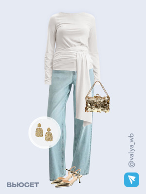 Стильный аутфит номер 3475 с валдберриз 