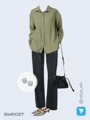 Стильный образ с валдберриз номер 3470