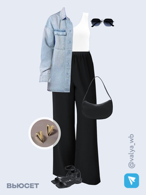 Стильный образ с валдберриз номер 3481