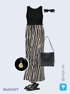 Стильный образ с валдберриз номер 3485