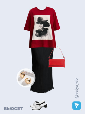 Стильный образ с валдберриз номер 3484