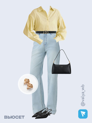 Стильный аутфит номер 3495 с валдберриз 